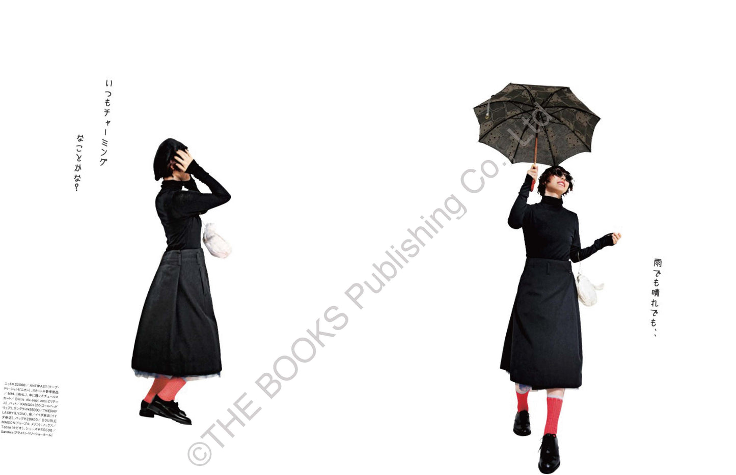 【当サイト限定販売】ファッションフォトブック『花澤⾹菜は、お洒落になりたい。』 (特典付・先行予約限定版)