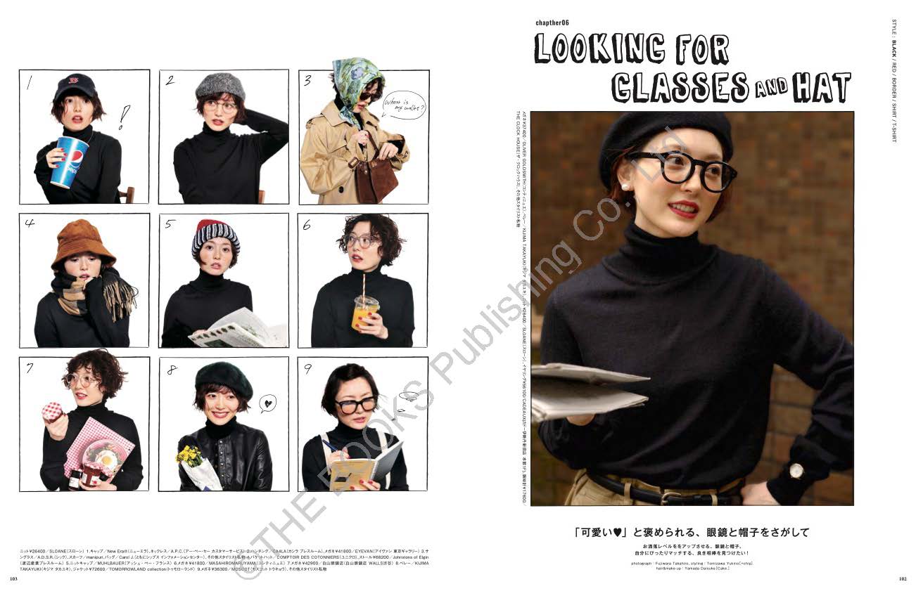 【当サイト限定販売】ファッションフォトブック『花澤⾹菜は、お洒落になりたい。』 (特典付・先行予約限定版)