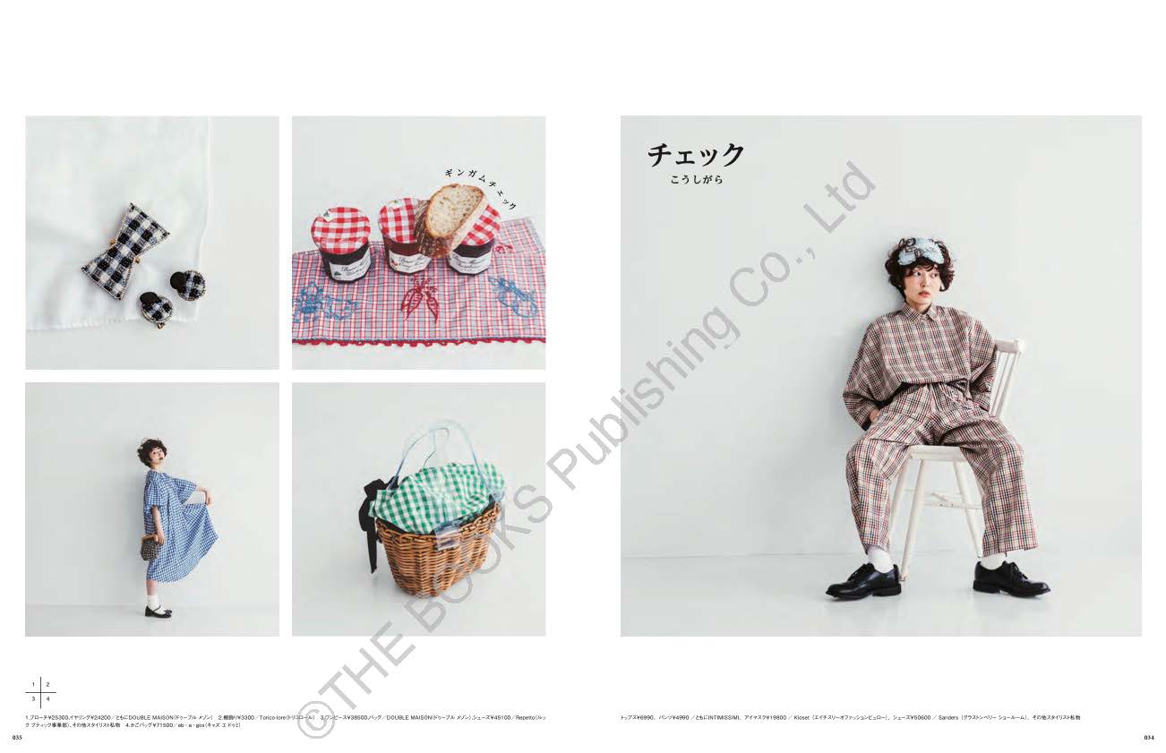 【当サイト限定販売】ファッションフォトブック『花澤⾹菜は、お洒落になりたい。』 （特典付・先行予約限定版）