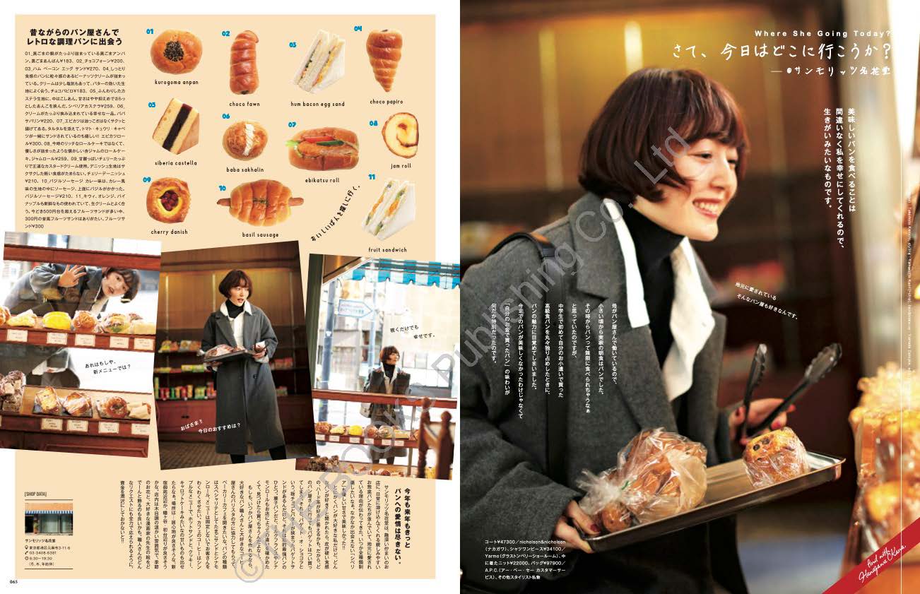【当サイト限定販売】ファッションフォトブック『花澤⾹菜は、お洒落になりたい。』 (特典付・先行予約限定版)
