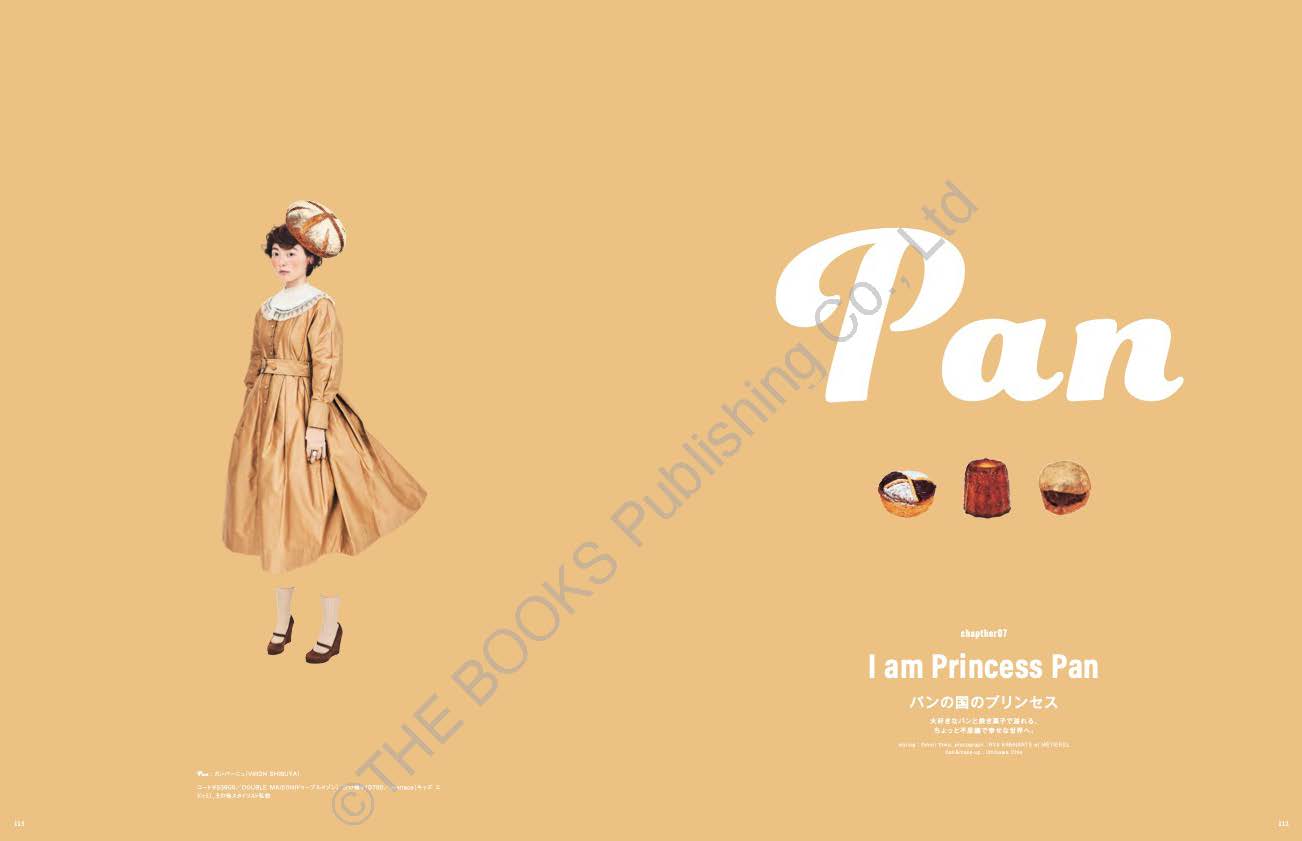 [Limited sale on this site] Fashion photo book "Kana Hanazawa wants to be fashionable. ] (With benefits, pre-order limited edition)